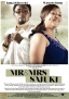 Mr & Mrs Sajuki
