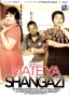 Mate ya Shangazi