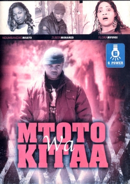 Mtoto wa Kitaa - Click Image to Enlarge