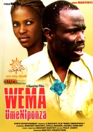 Wema Umeniponza - Click Image to Enlarge