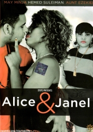 Alice & Janel - Click Image to Enlarge