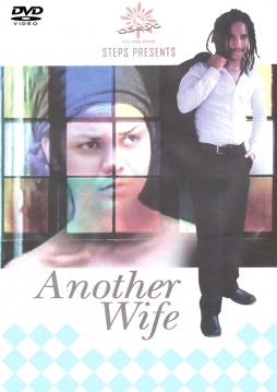 Another Wife - Click Image to Enlarge