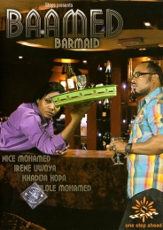 Baamed - Click Image to Enlarge