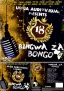 Bingwa za Bongo Vol 18