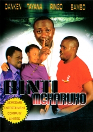 Binti Mcharuko - Click Image to Enlarge