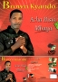 Brown Kyando - Acha Hisia Mbaya