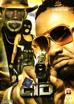 CID - Crime Investigation Department - Click Image to Enlarge