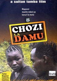 Chozi la Damu - Click Image to Enlarge