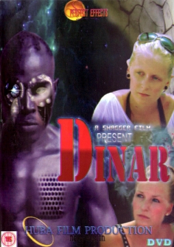 Dinar - Click Image to Enlarge
