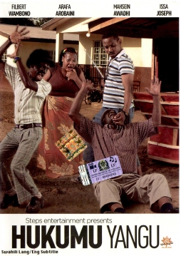 Hukumu Yangu - Click Image to Enlarge