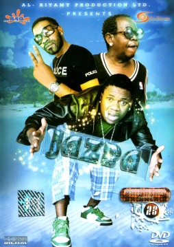 Jazba - Click Image to Enlarge