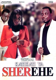 Katikati ya Sherehe - Click Image to Enlarge