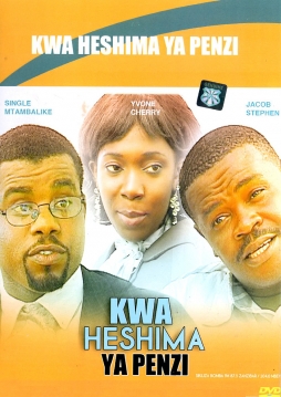Kwa Heshima Ya Penzi - Click Image to Enlarge