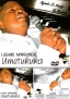 Lugano Mwiganege - Umetukuka Lugano Mwiganege - Umetukuka