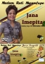 Madam Ruti Mwamfupe - Jana Imepita