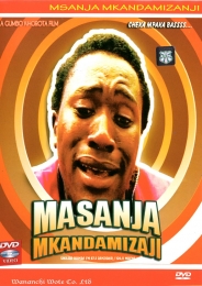 Masanja Mkandamizajj - Click Image to Enlarge