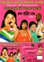 Mashauzi Classic - Siwasujudii Viwavi Jeshi Vol 2 Mashauzi Classic - Siwasujudii Viwavi Jeshi Vol 2