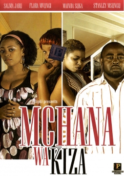 Mchana wa Kiza - Click Image to Enlarge