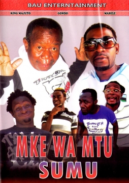 Mke wa Mtu Sumu - Click Image to Enlarge