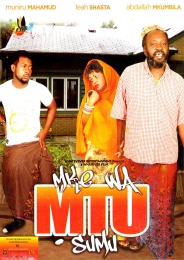 Mke wa Mtu Sumu - Click Image to Enlarge