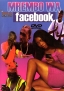 Mrembo wa Facebook