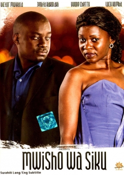 Mwisho wa Siku - Click Image to Enlarge