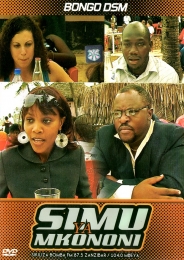 Simu ya Mkononi - Click Image to Enlarge