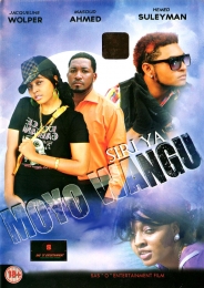 Siri ya Moyo Wangu - Click Image to Enlarge