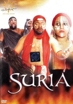 Suria - Click Image to Enlarge