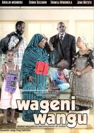 Wageni Wangu - Click Image to Enlarge